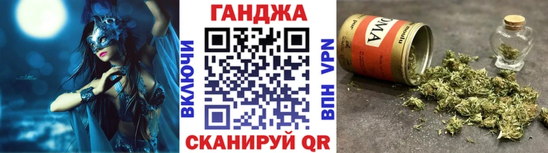 Купить наркотик аптеки Людиново ГАШ  Конопля  mega зеркало  АМФ  МЕФ  APVP 