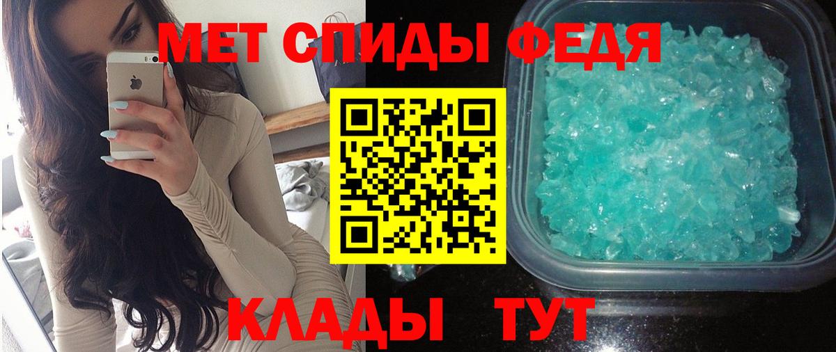 Amphetamine Розовый Людиново