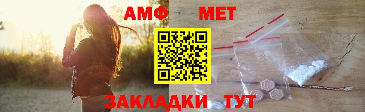 АМФ  Вход с VPN  Людиново  АМФ VHQ 