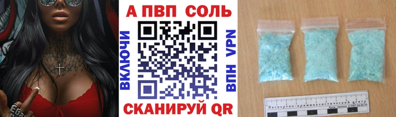 A PVP СК  Людиново 
