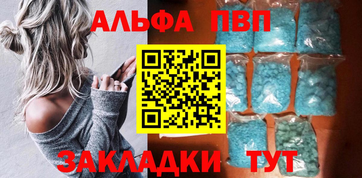А ПВП СК КРИС  Alfa_PVP СК КРИС  Людиново  Вход с VPN 