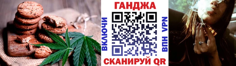 Еда ТГК марихуана Людиново