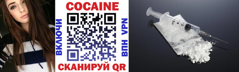 Кокаин 98% Людиново
