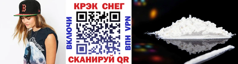 Кокаин Колумбийский купить цена Людиново