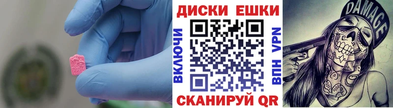 ЭКСТАЗИ Punisher  где купить наркоту  Людиново 