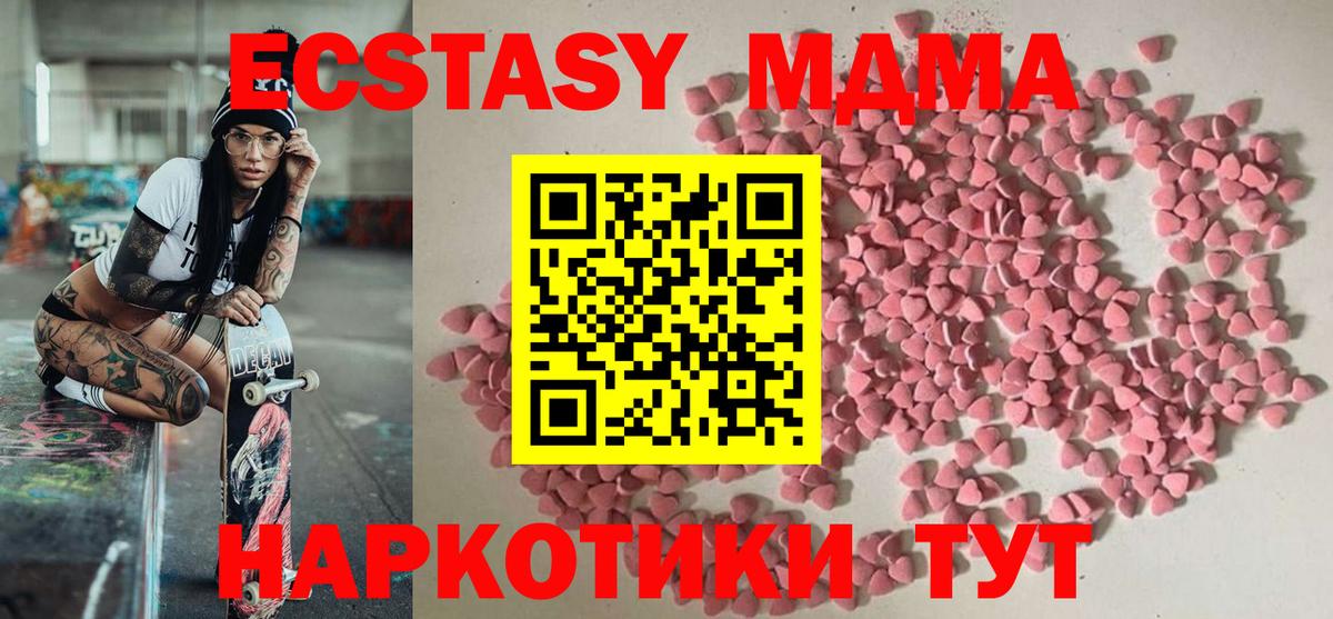 ЭКСТАЗИ VHQ Людиново