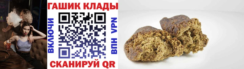 где купить наркоту  Людиново  ГАШИШ индика сатива 
