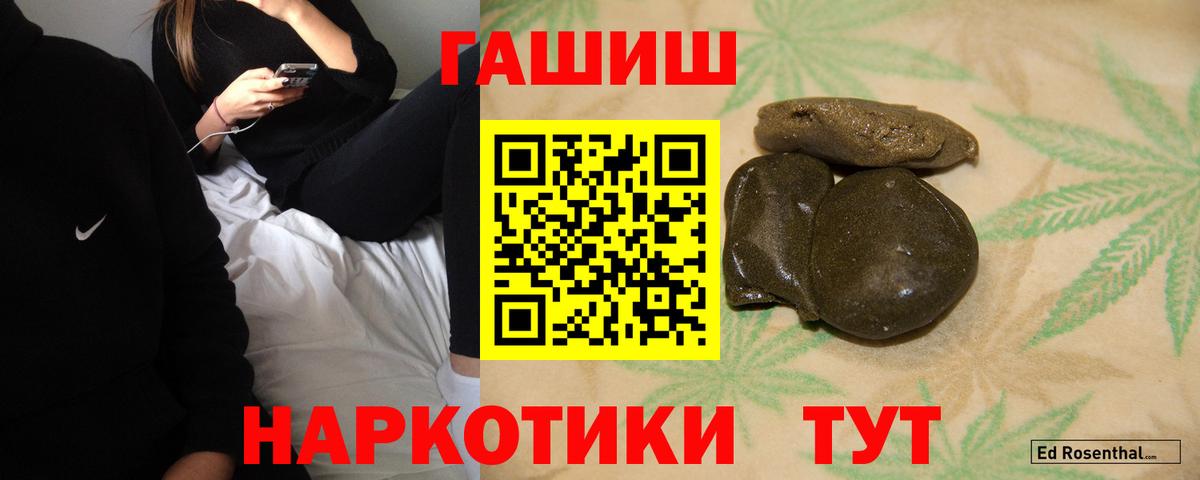 LSD-25 Людиново