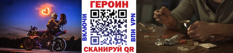 Героин VHQ  ОМГ ОМГ онион  Людиново 