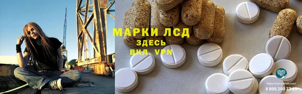 спиды Абинск