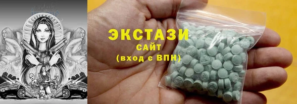 спиды Абинск