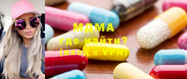 марки nbome Абаза