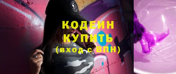 спиды Абинск