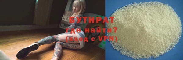 марки nbome Абаза