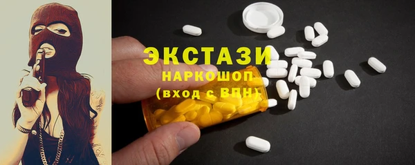 спиды Абинск