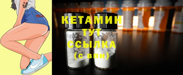 мяу мяу кристалл Ростов