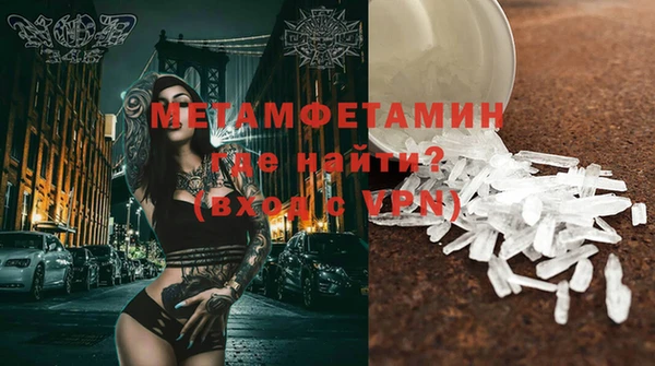 марки nbome Абаза
