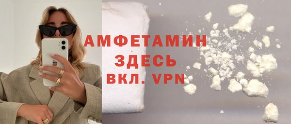 марки nbome Абаза
