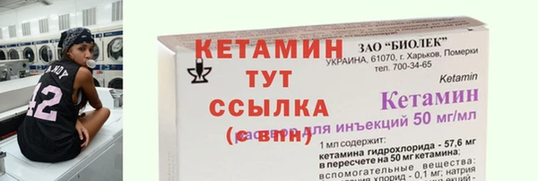 марки nbome Абаза