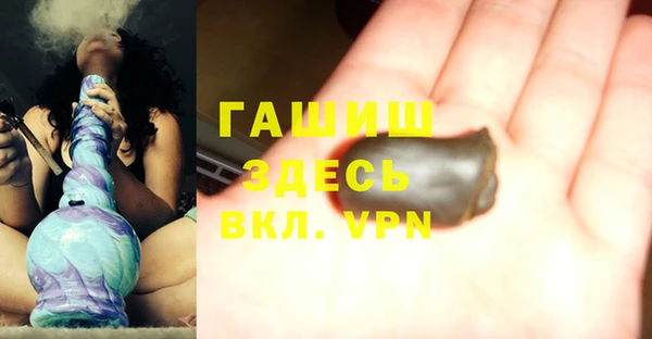 гашик Абдулино
