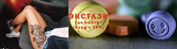 гашик Абдулино