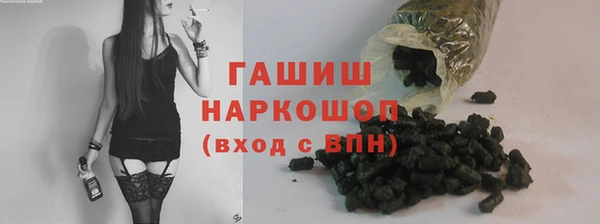спиды Абинск