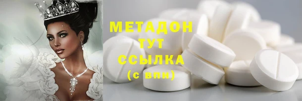 спиды Абинск
