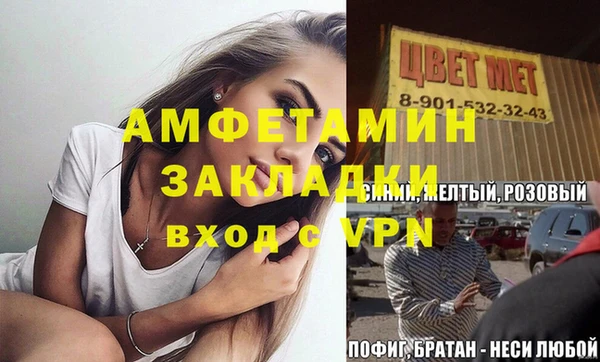 первитин Алексеевка