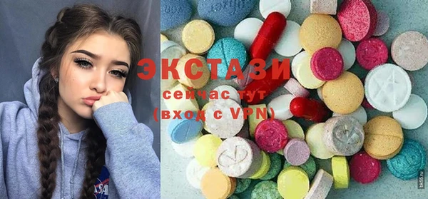 марки nbome Абаза