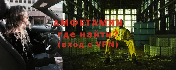 гашик Абдулино