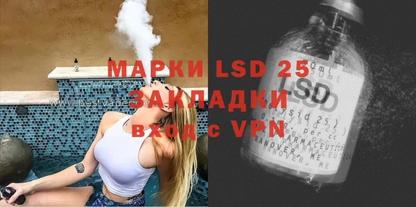 спиды Абинск