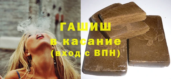 гашик Абдулино