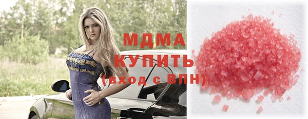 гашик Абдулино