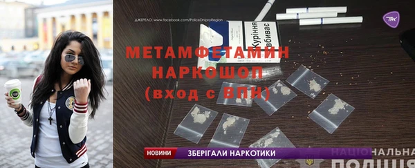 марки nbome Абаза