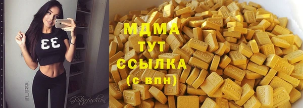 бутират Алексин