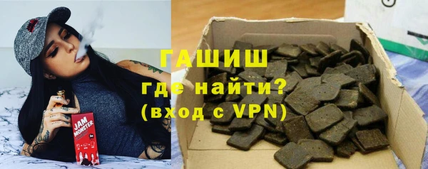 марки nbome Абаза