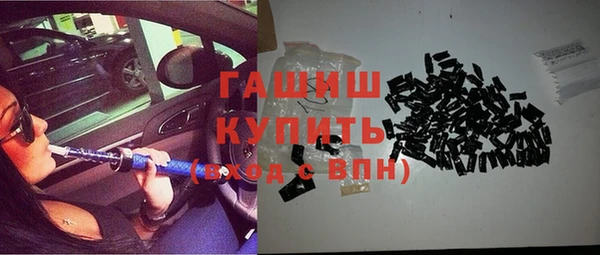 спиды Абинск