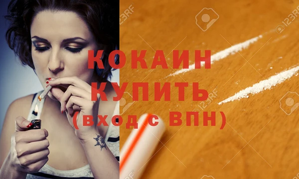 гашик Абдулино