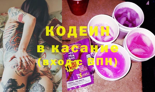 спиды Абинск