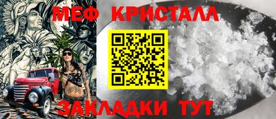 прущая мука Гусиноозёрск