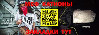 прущая мука Гусиноозёрск