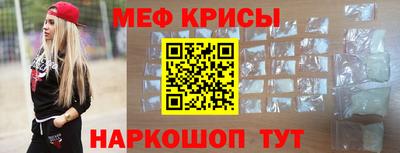 сатива Гусь-Хрустальный