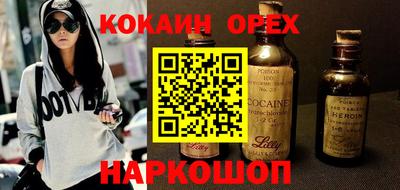 прущая мука Гусиноозёрск