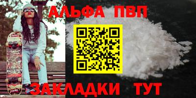 сатива Гусь-Хрустальный