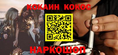 кокаин колумбия Гусев