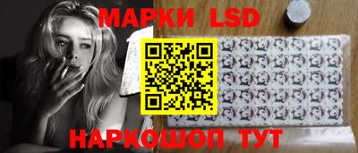 сатива Гусь-Хрустальный