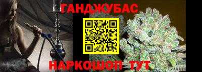 прущая мука Гусиноозёрск