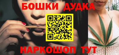 сатива Гусь-Хрустальный
