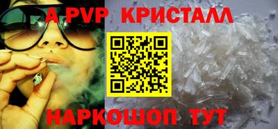 сатива Гусь-Хрустальный