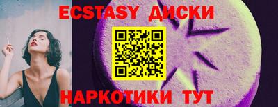прущая мука Гусиноозёрск